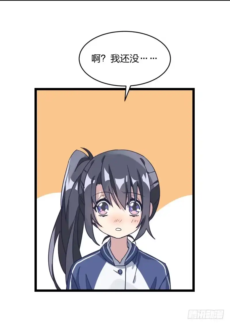 《女九段》她要怎么过我的三子关 第13页