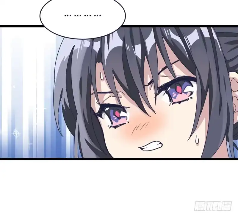 《女九段》她要怎么过我的三子关 第8页