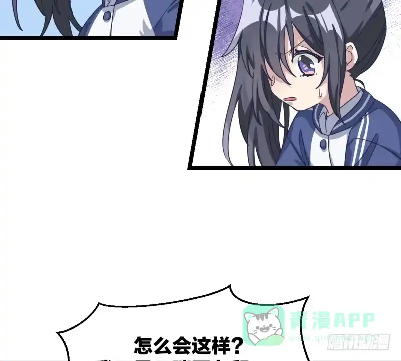 《女九段》我需要变得更强 第21页