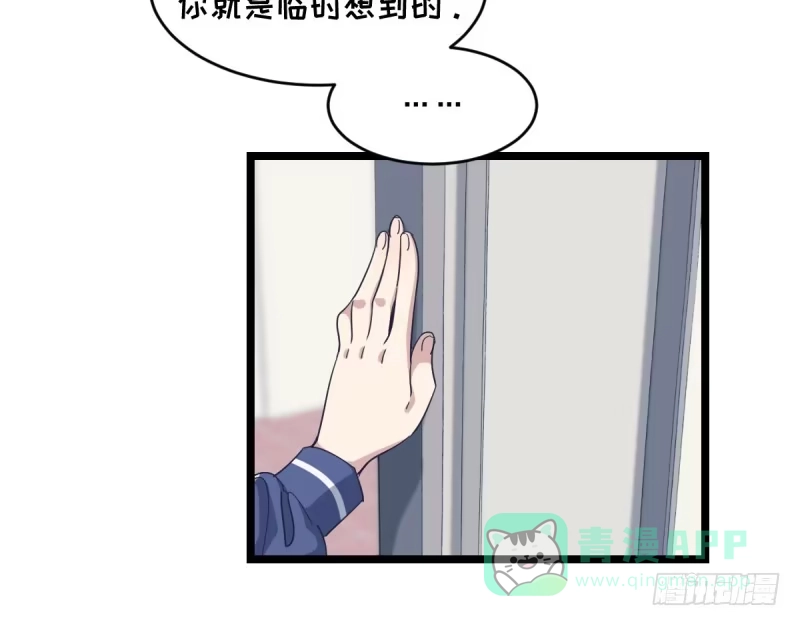 《女九段》我需要变得更强 第6页