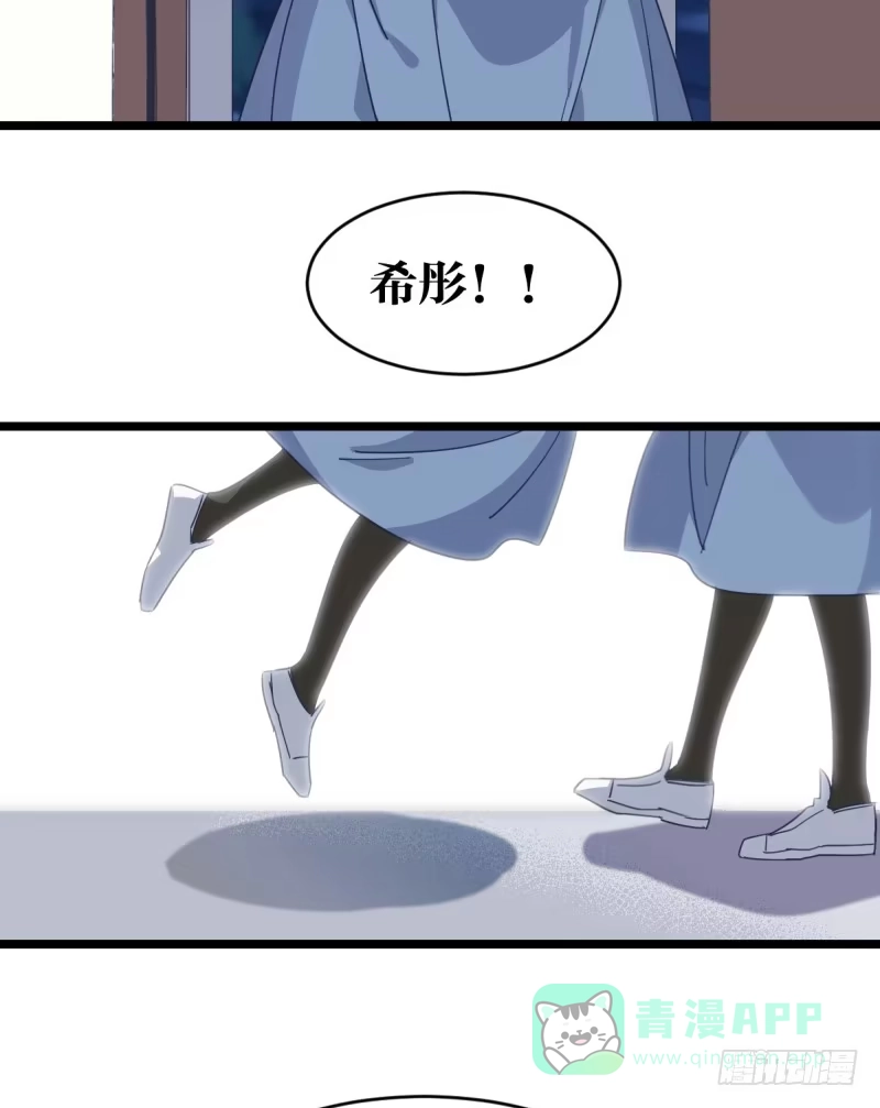 《女九段》我需要变得更强 第41页