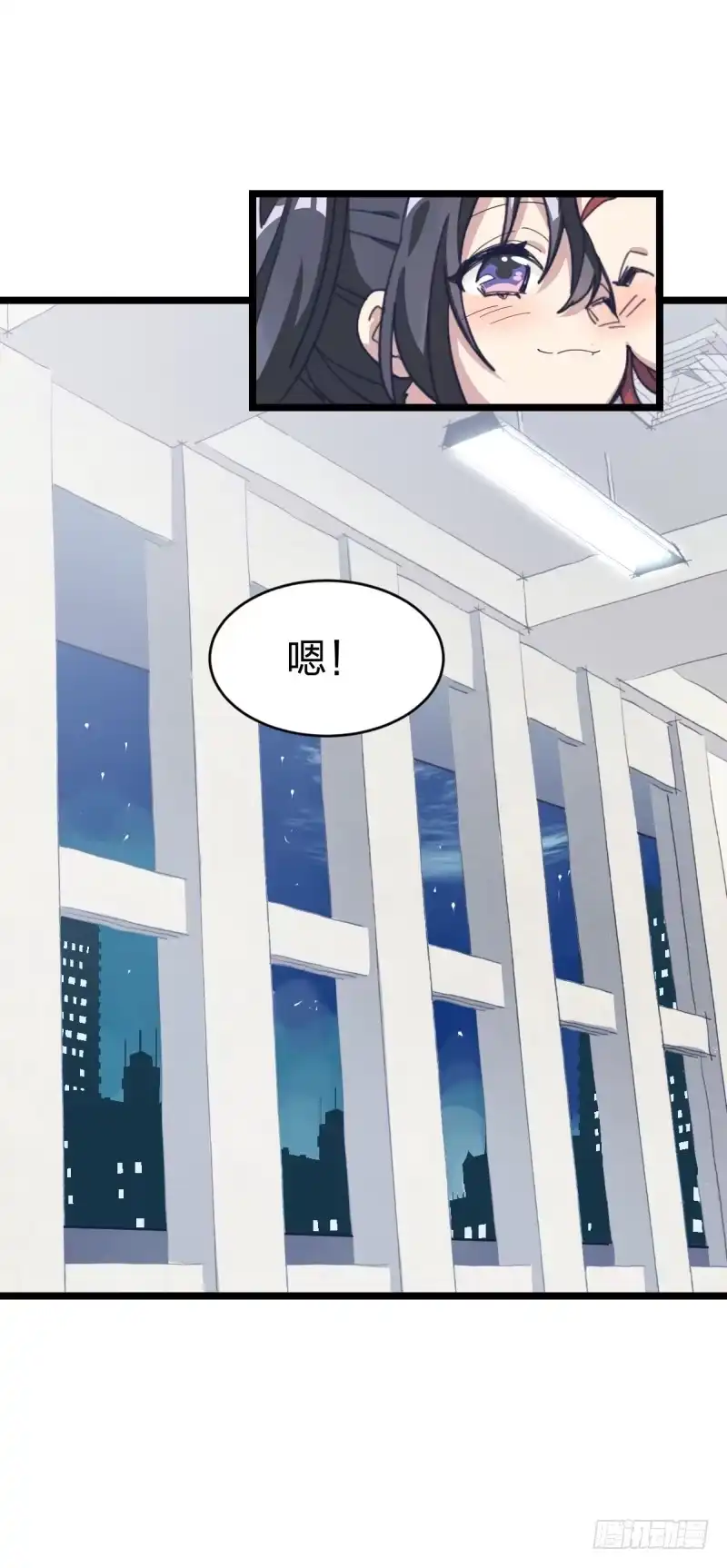 《女九段》我需要变得更强 第43页