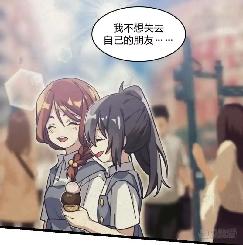 《女九段》我需要变得更强 第33页