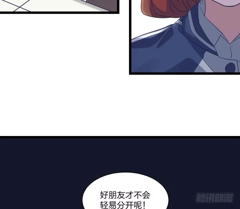 《女九段》我需要变得更强 第37页