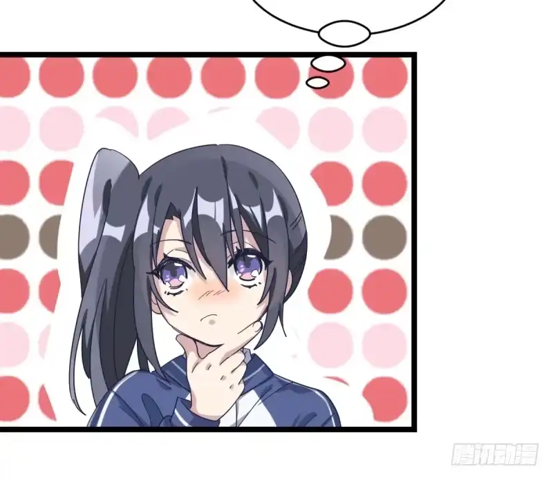 《女九段》我需要变得更强 第4页
