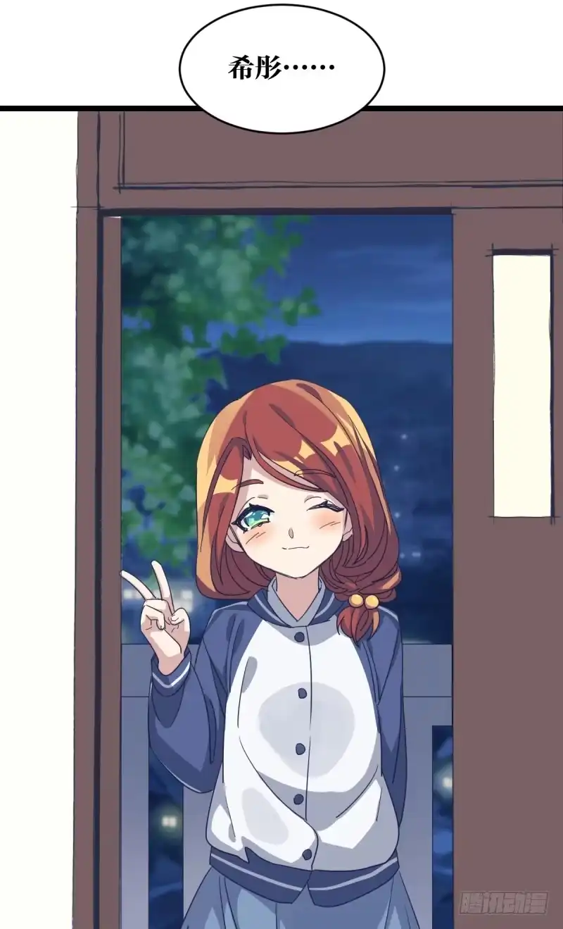 《女九段》我需要变得更强 第40页