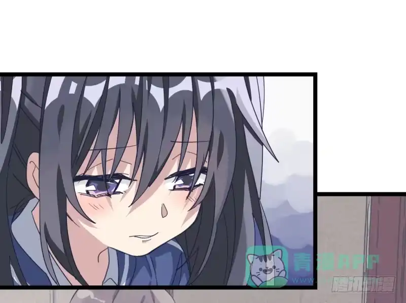 《女九段》我需要变得更强 第31页