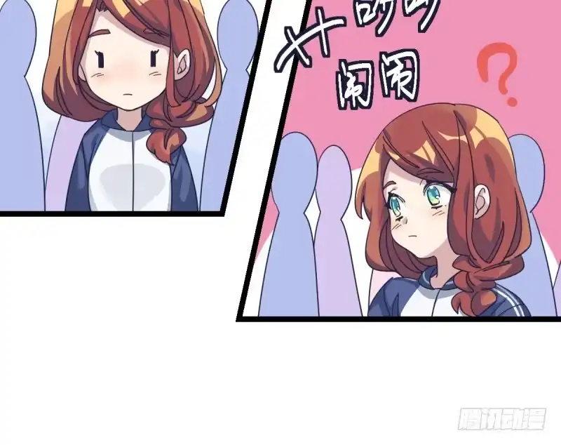 《女九段》那可由不得你了 第34页