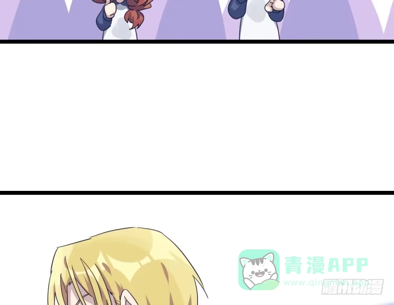《女九段》那可由不得你了 第41页