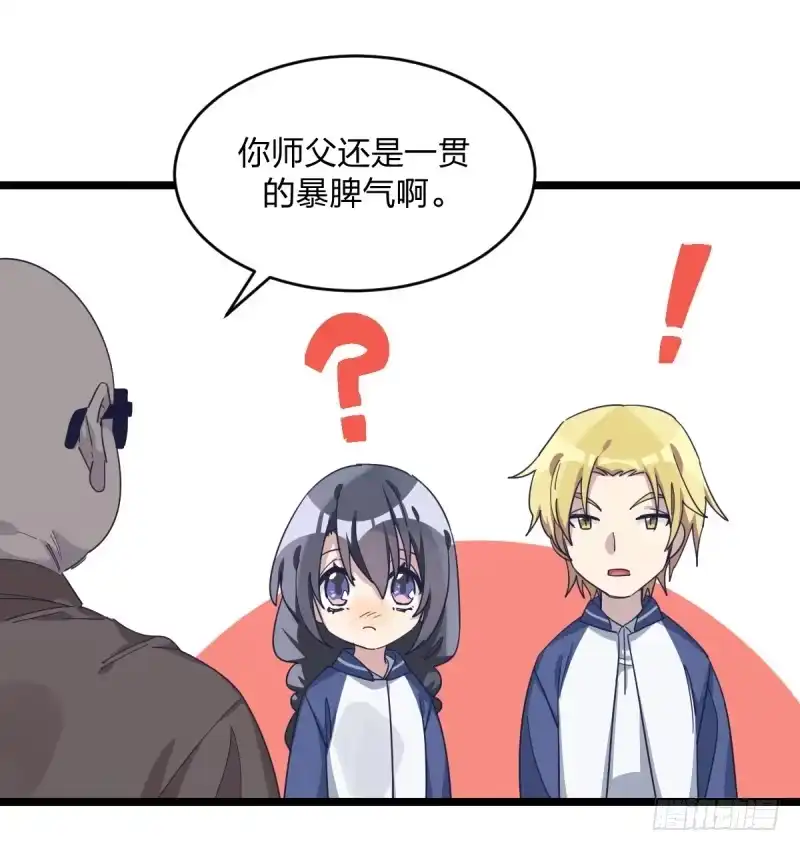 《女九段》那可由不得你了 第14页
