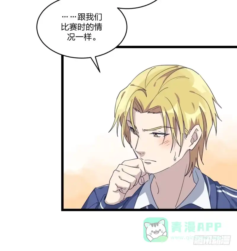 《女九段》那可由不得你了 第6页