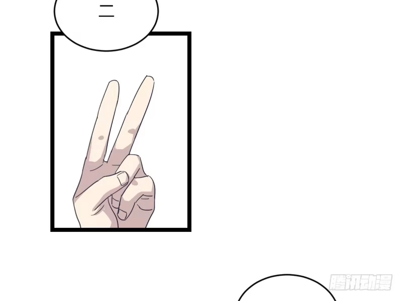 《女九段》那可由不得你了 第43页
