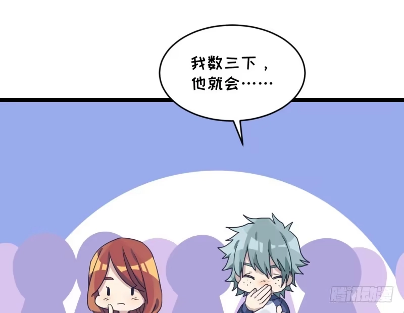 《女九段》那可由不得你了 第40页