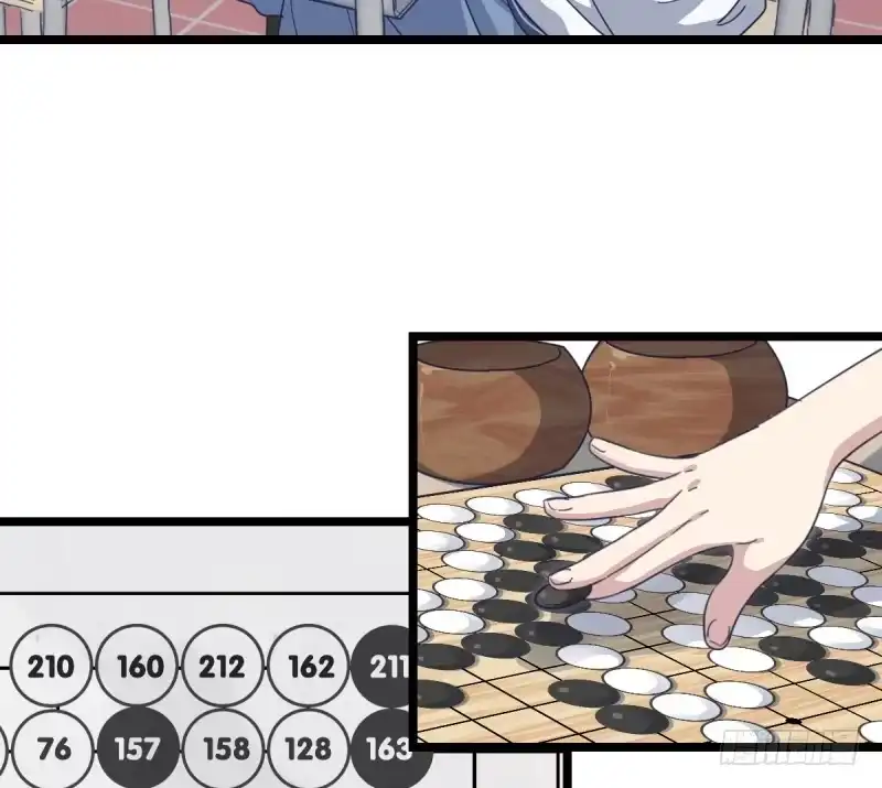 《女九段》那可由不得你了 第30页
