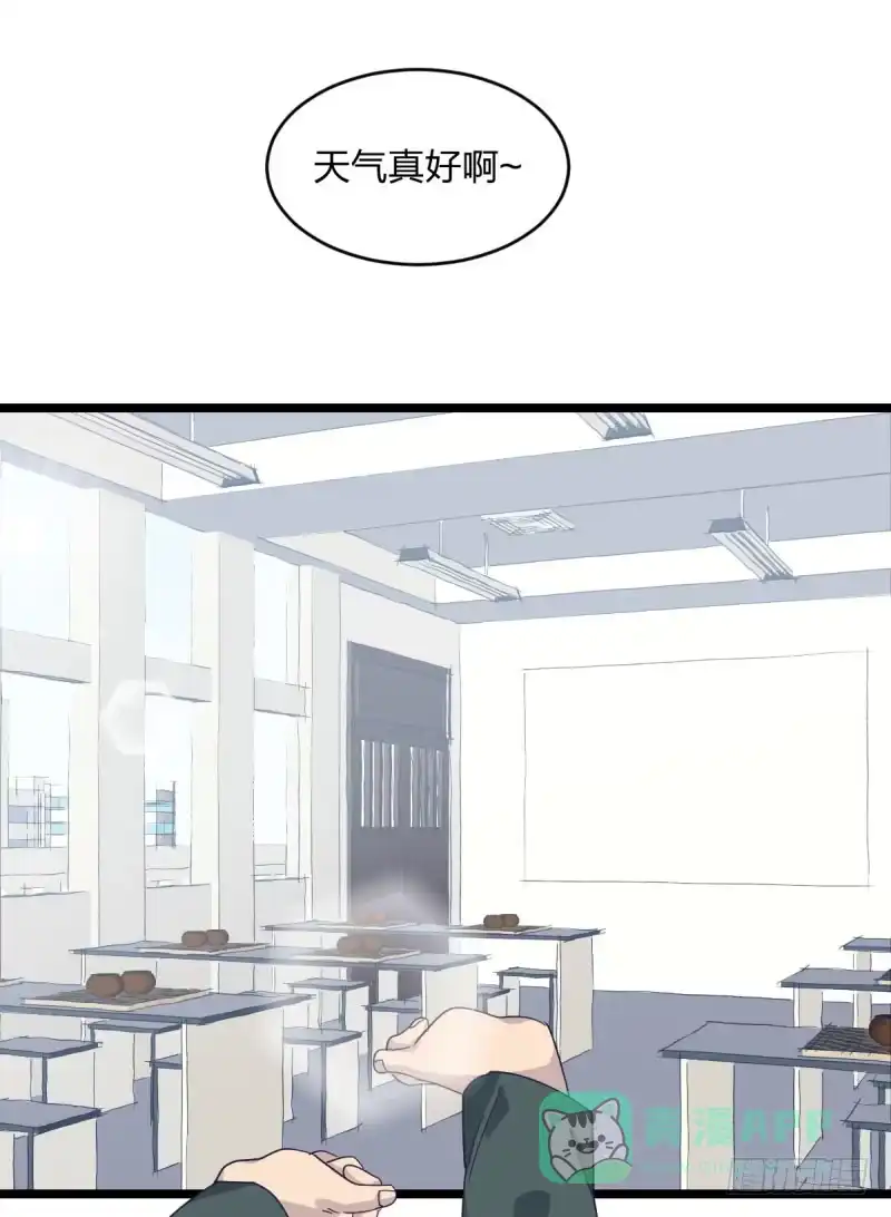 《女九段》三子你应该输定了 第6页