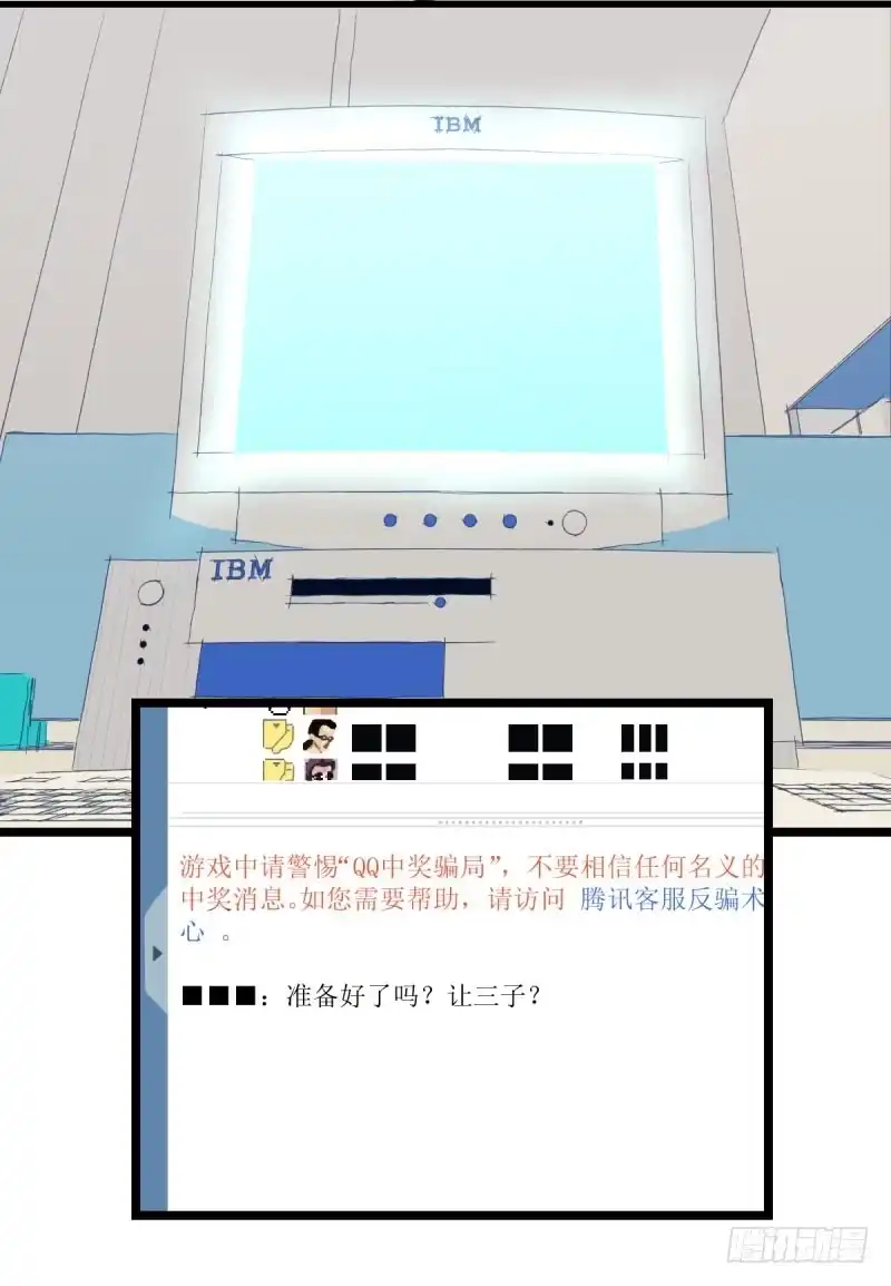 《女九段》三子你应该输定了 第40页