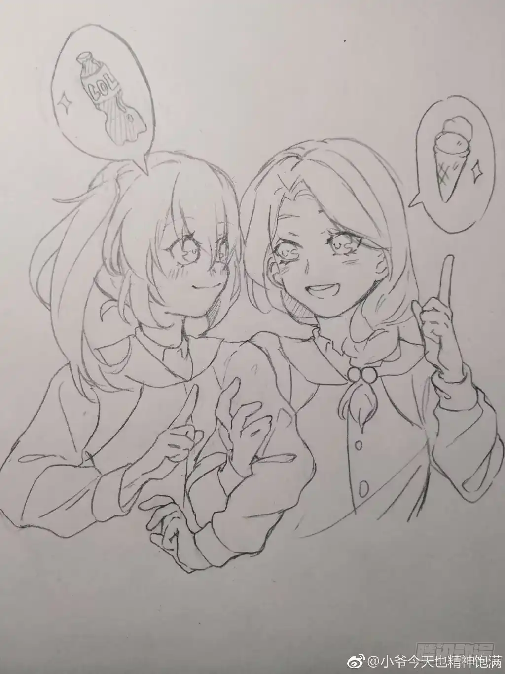 《女九段》三子你应该输定了 第48页
