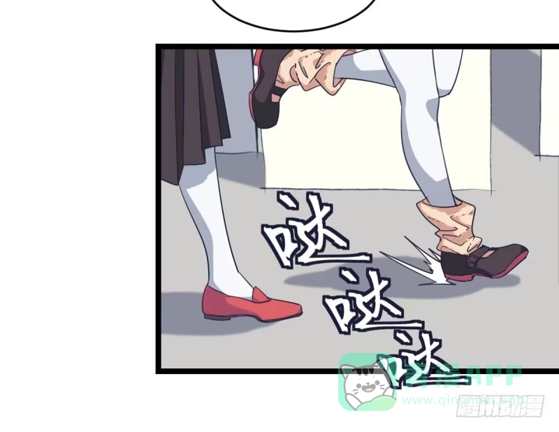 《女九段》三子你应该输定了 第51页