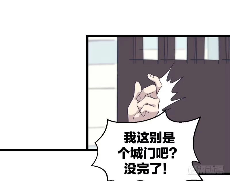 《女九段》三子你应该输定了 第20页