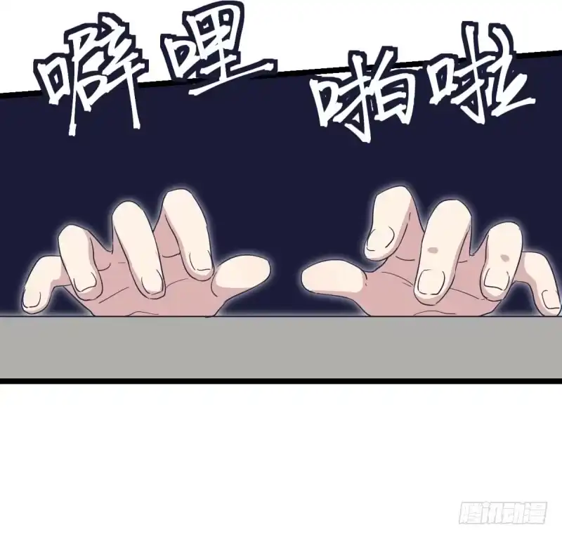 《女九段》三子你应该输定了 第42页