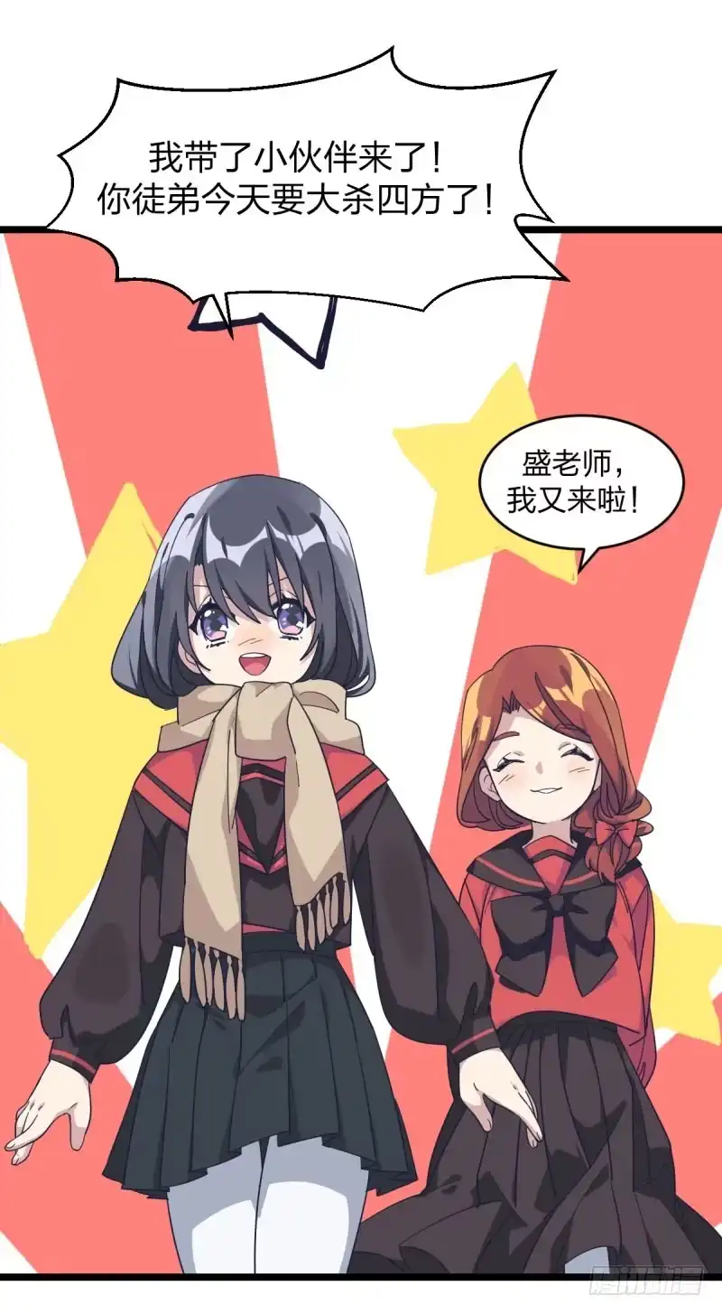 《女九段》三子你应该输定了 第10页