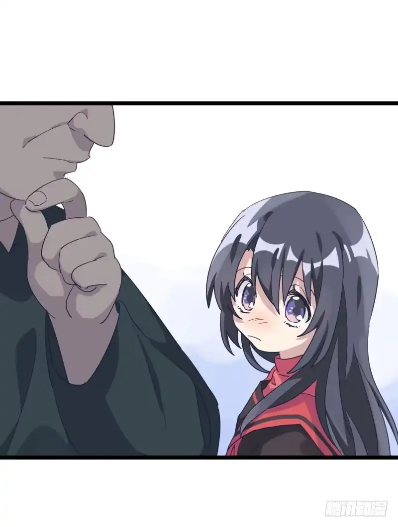 《女九段》三子你应该输定了 第33页