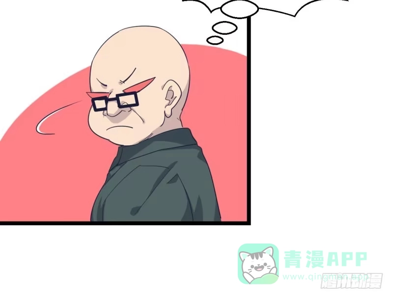 《女九段》三子你应该输定了 第21页