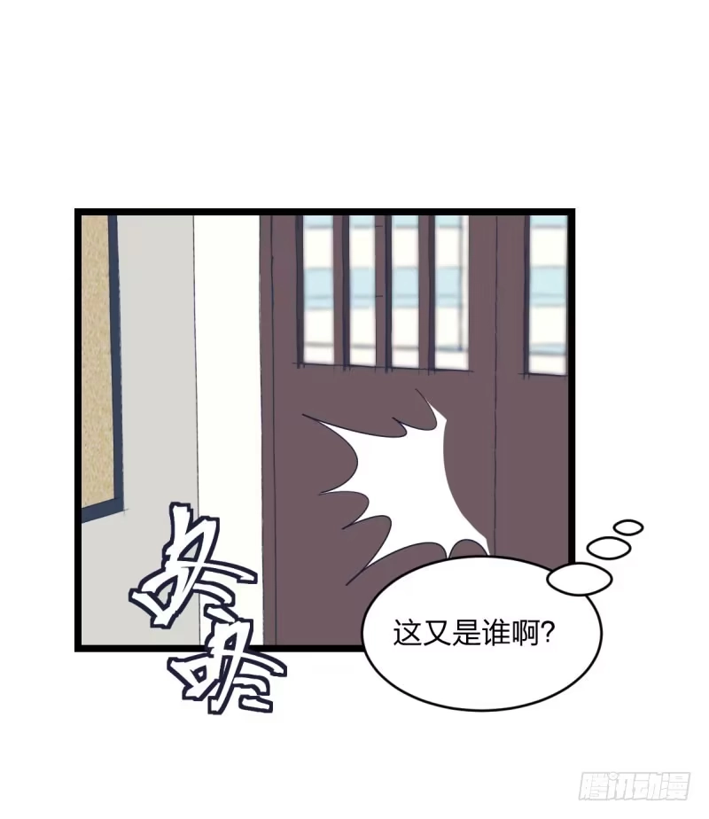 《女九段》三子你应该输定了 第13页