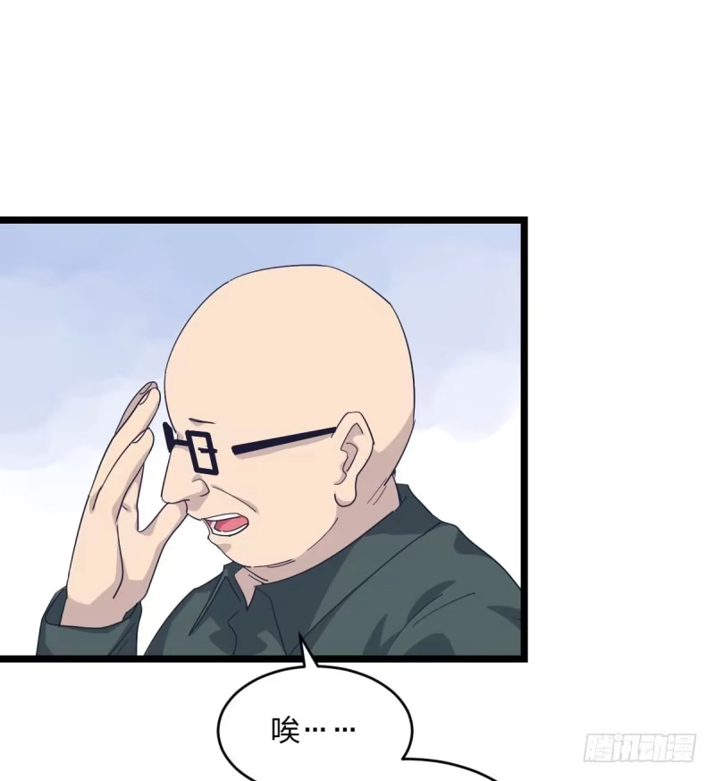 《女九段》三子你应该输定了 第23页