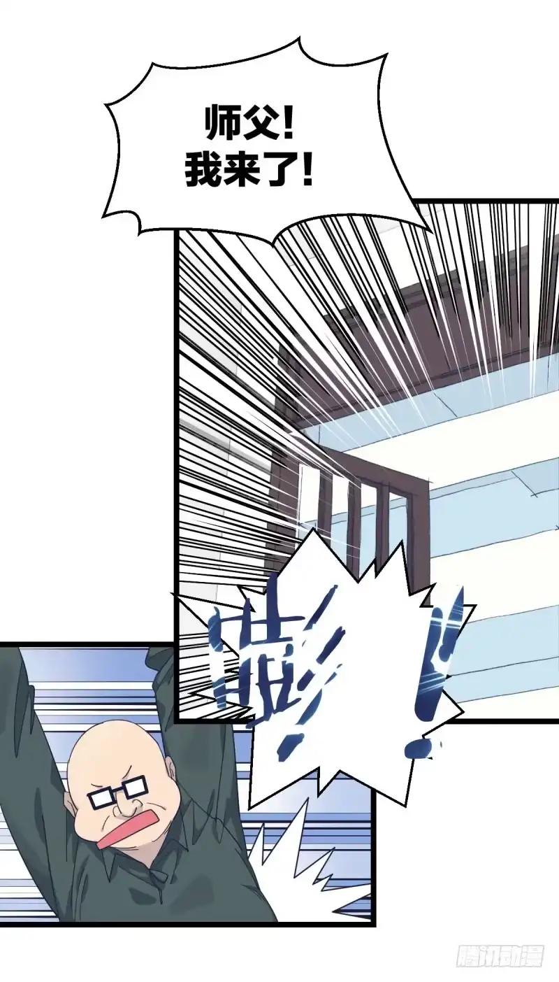 《女九段》三子你应该输定了 第9页