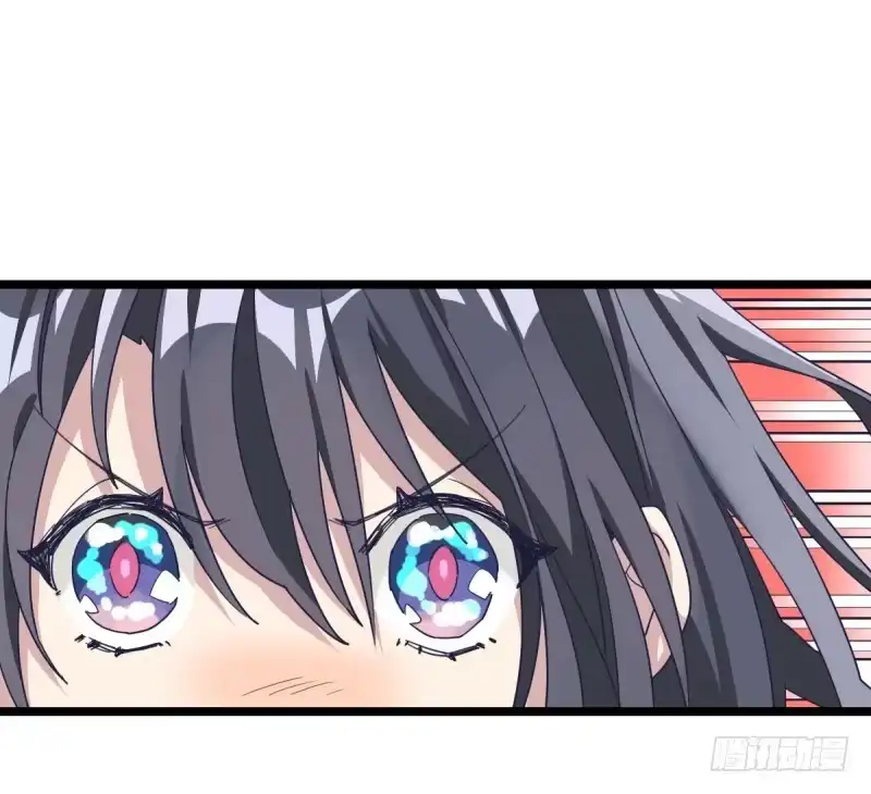 《女九段》你看谁像锉刀 第19页