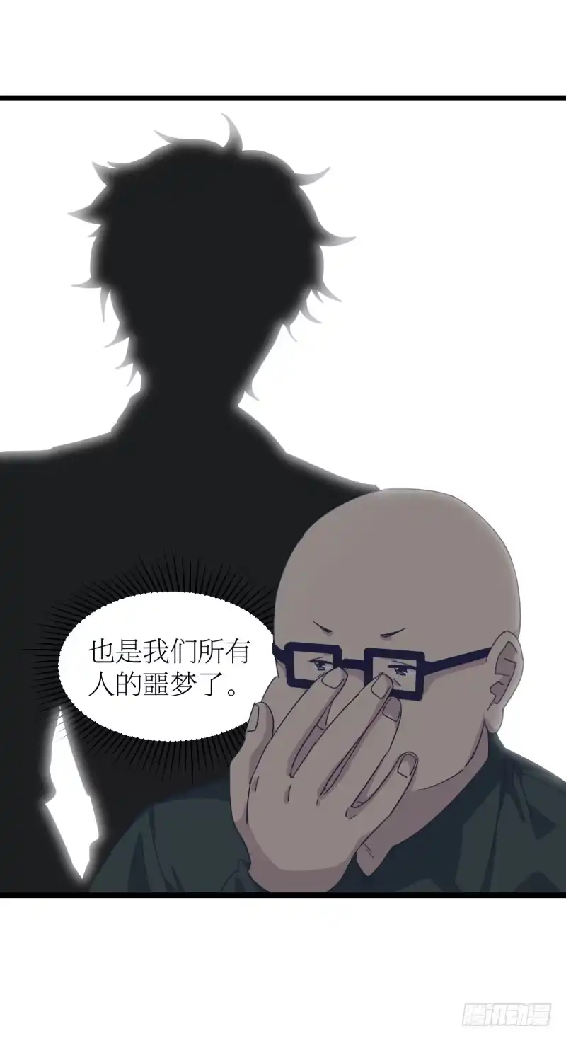 《女九段》你看谁像锉刀 第9页