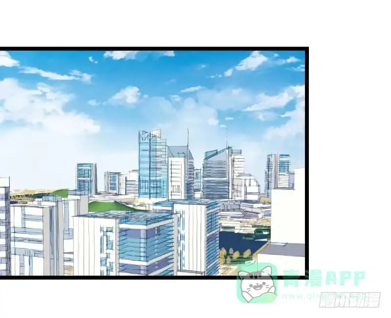 《女九段》你看谁像锉刀 第16页