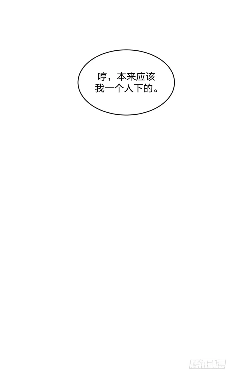 《女九段》你看谁像锉刀 第40页