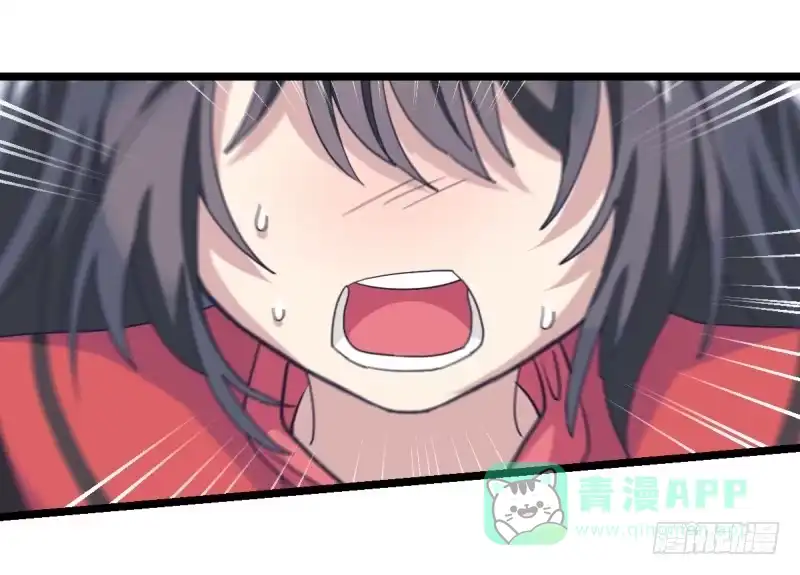 《女九段》你看谁像锉刀 第31页