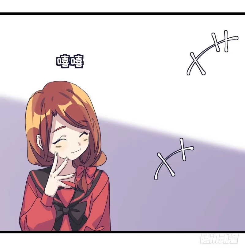 《女九段》你看谁像锉刀 第29页