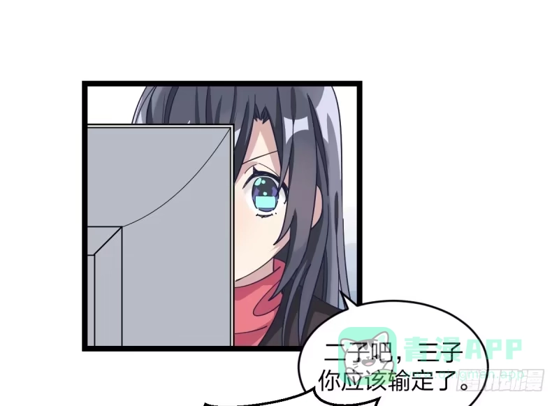 《女九段》你看谁像锉刀 第1页