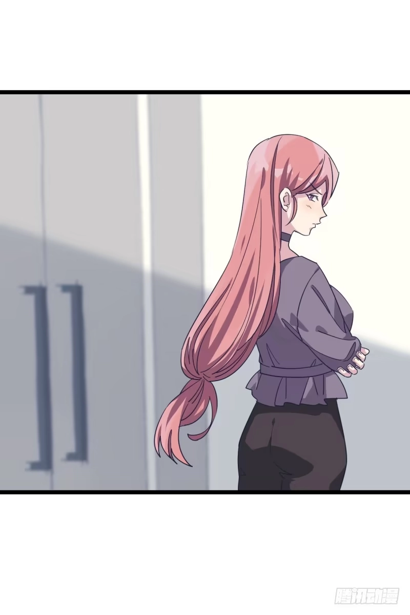 《女九段》你看谁像锉刀 第39页