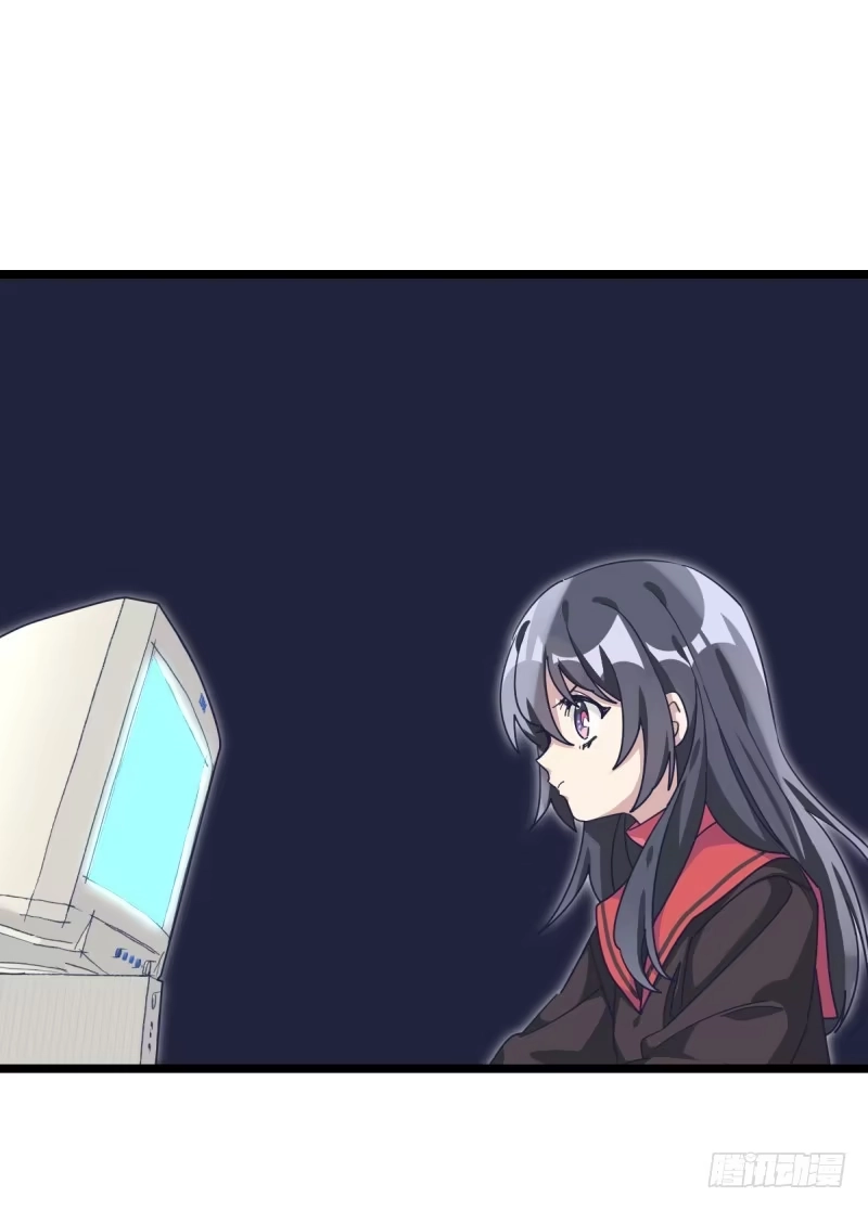 《女九段》你看谁像锉刀 第18页