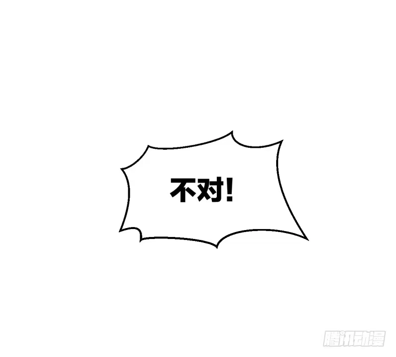 《女九段》你看谁像锉刀 第30页