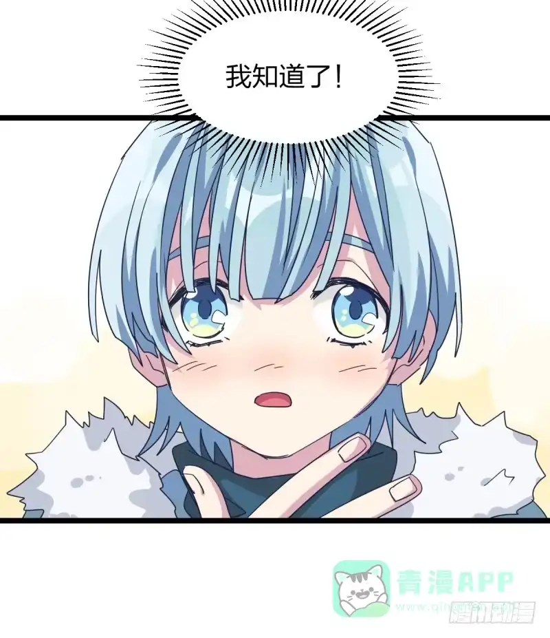 《女九段》准备好赢回来吧 第11页