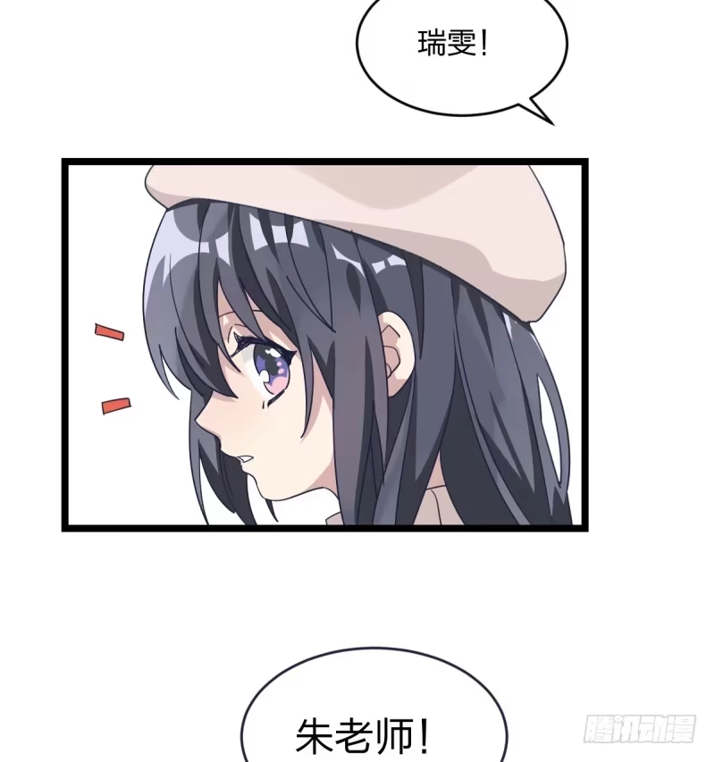《女九段》准备好赢回来吧 第59页