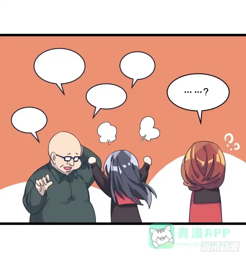 《女九段》准备好赢回来吧 第6页