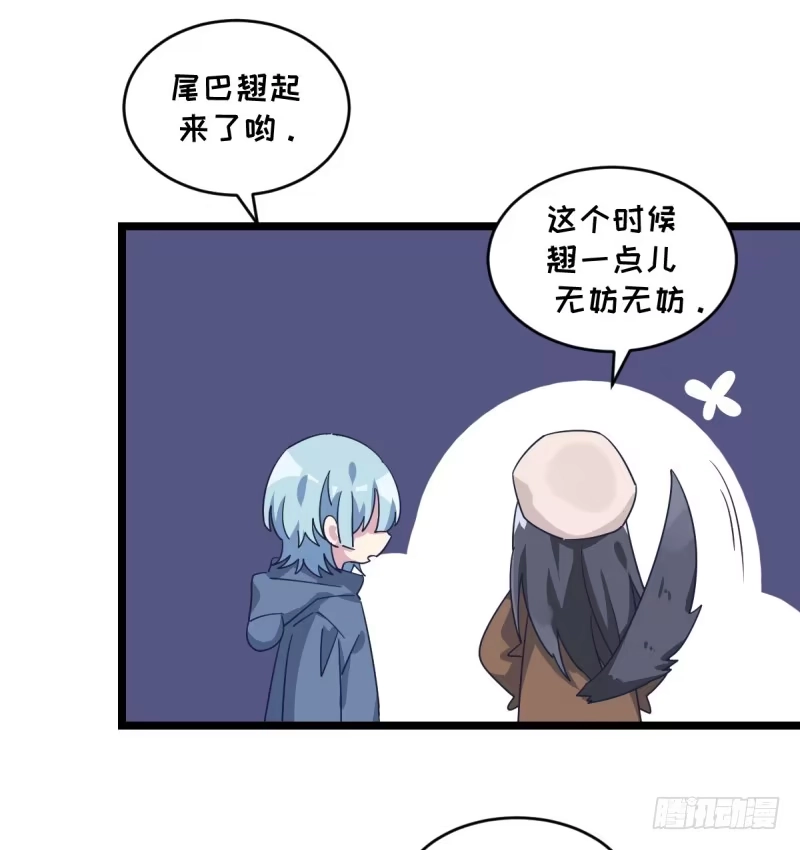 《女九段》准备好赢回来吧 第58页