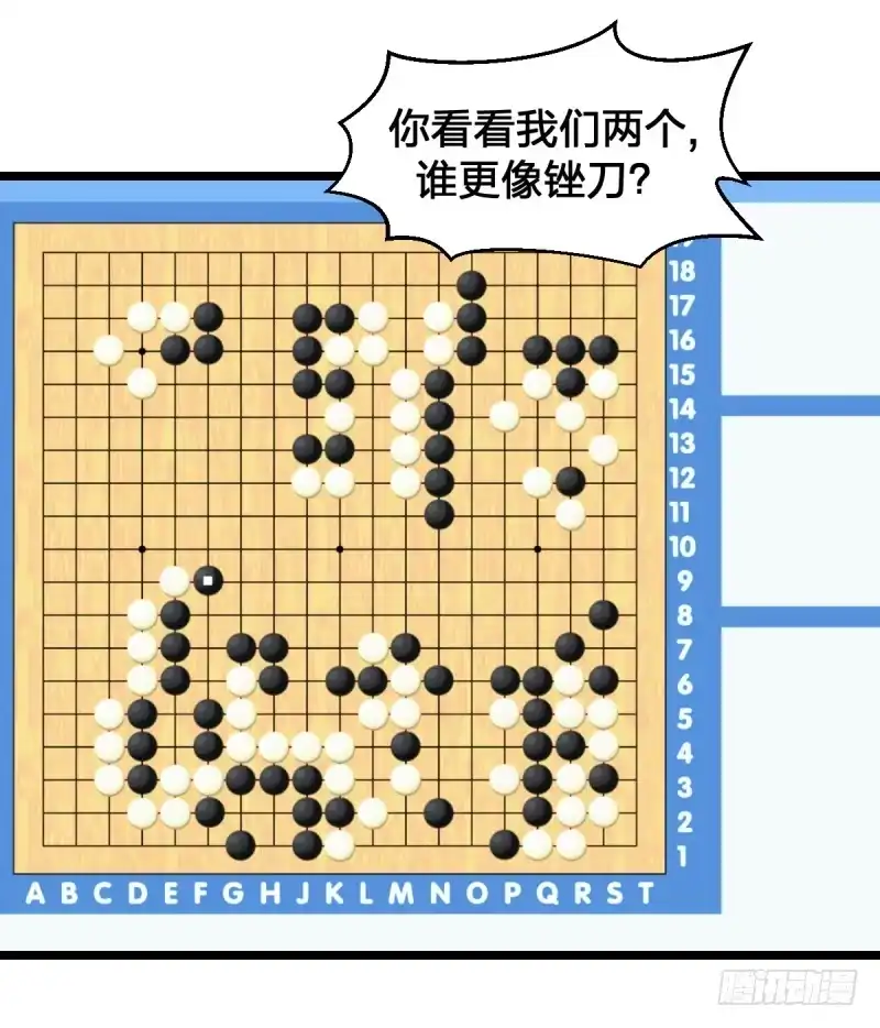 《女九段》准备好赢回来吧 第3页