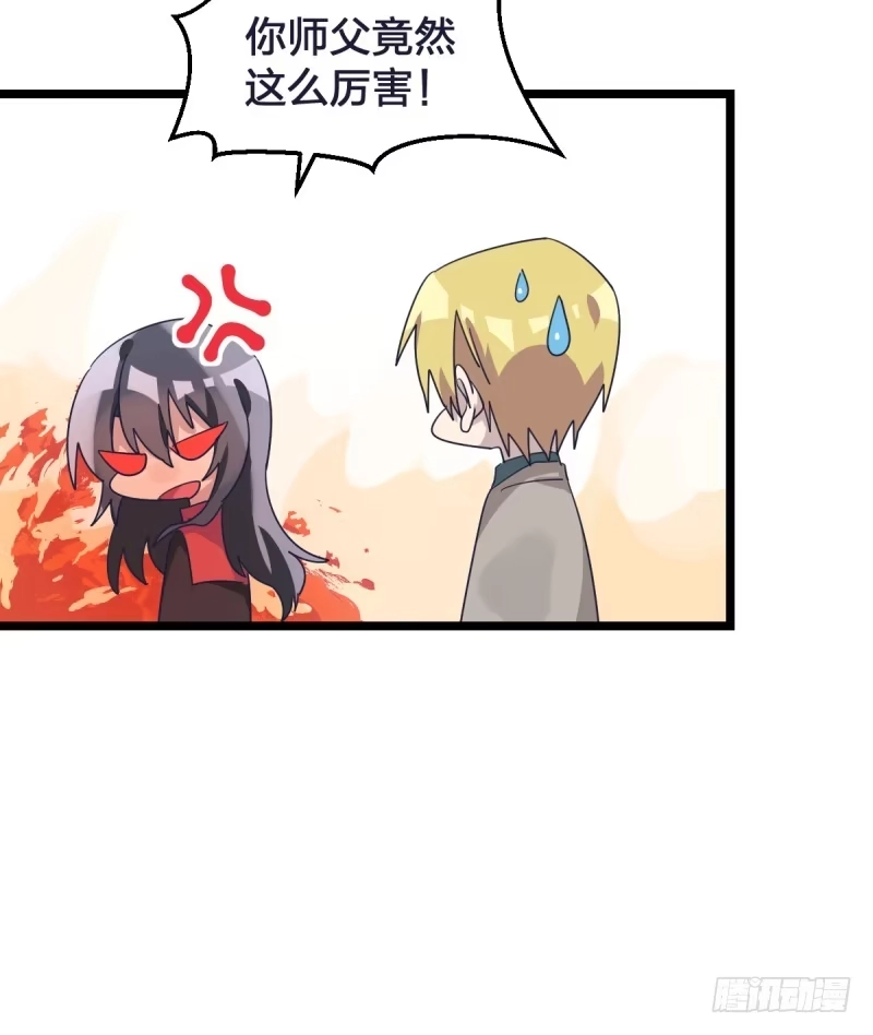 《女九段》准备好赢回来吧 第13页