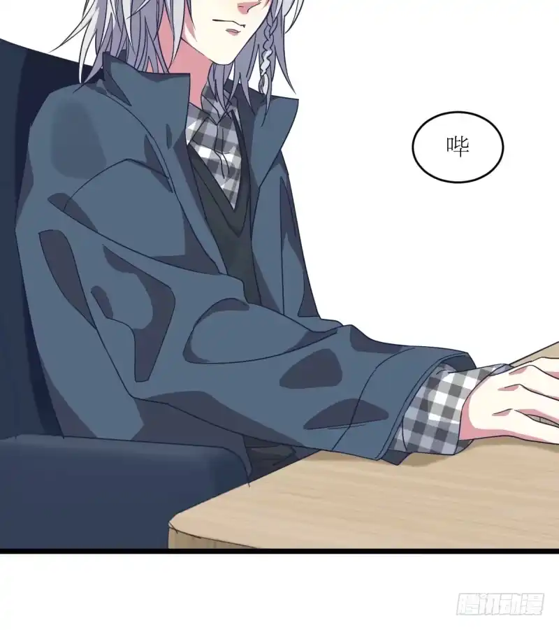 《女九段》准备好赢回来吧 第23页