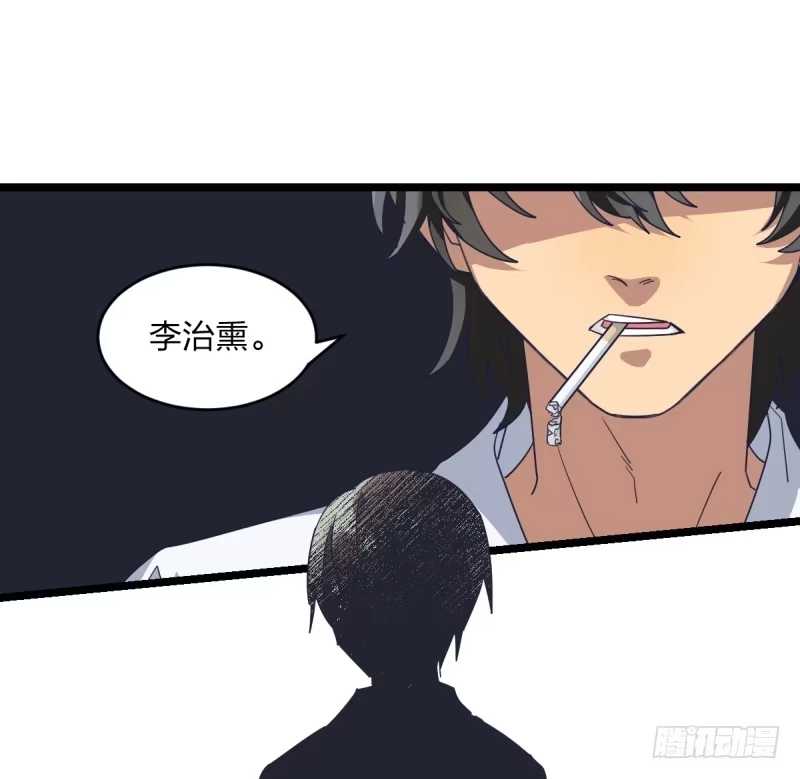 《女九段》准备好赢回来吧 第39页