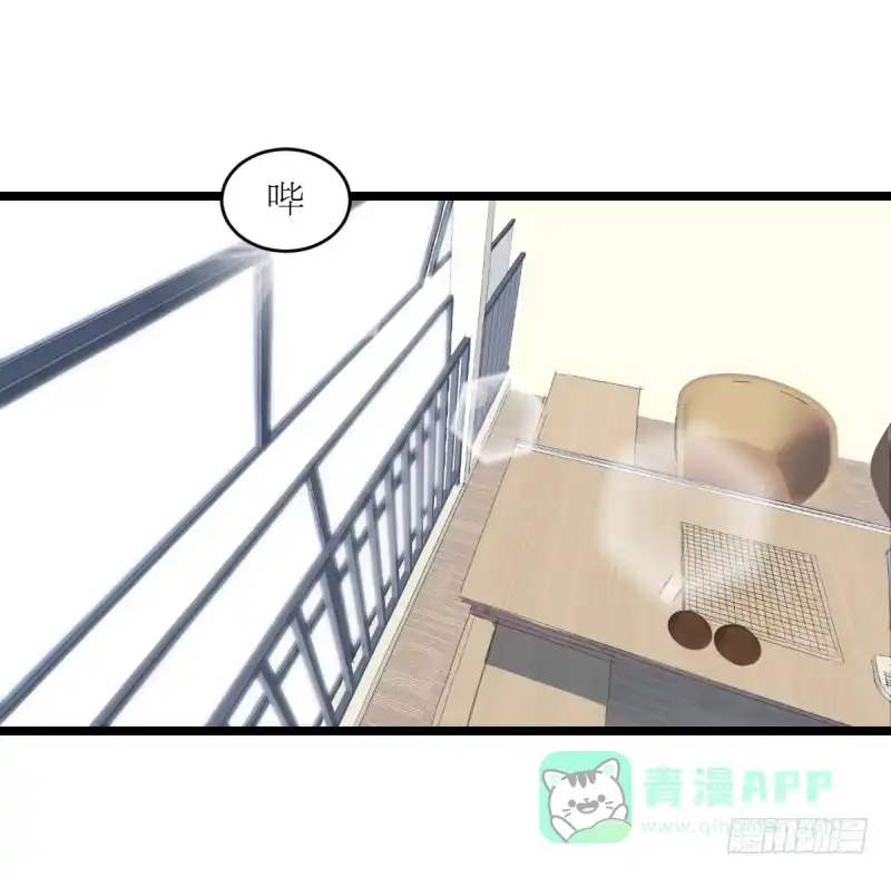 《女九段》准备好赢回来吧 第21页