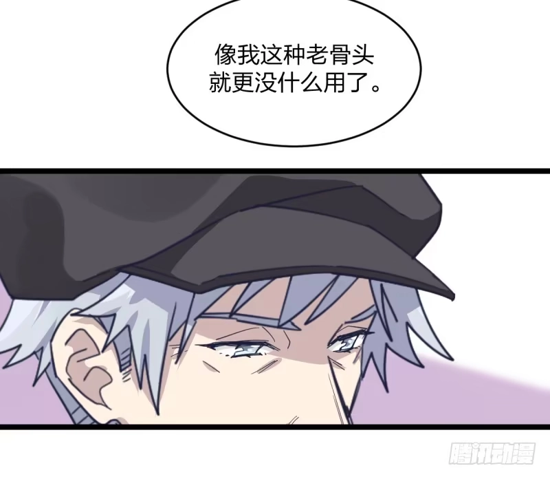 《女九段》准备好赢回来吧 第44页